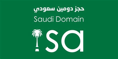 Register Saudi Domain .